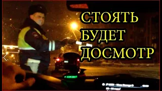 1# | ДОСМОТР МАШИНЫ | СТВОЛ НЕ НАЙДЕН | ПАССАЖИРЫ ЗАДЕРЖАНЫ И ОТПРАВЛЕННЫ НА ОСВИДЕТЕЛЬСТВОВАНИЕ