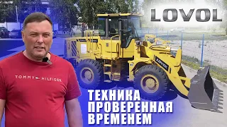 Фронтальный погрузчик LOVOL FL936F-II / качество проверенное годами.