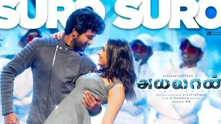 ayalaan_Suro Suro Audio | sivakarthikeyan, Rakul preet singh | @ARRahman | R.Ravikumar