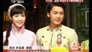 活色生香！  花样主演花漾恋情