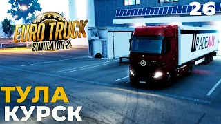 Euro Truck Simulator 2 Карта России RusMap Тула - Курск