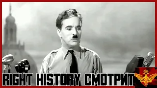 Right History смотрит Михаила Елизарова: Последний гауляйтер