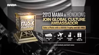 2013 MAMA (Mnet Asian Music Awards) Special EVENTS! Let's Go Hong Kong!