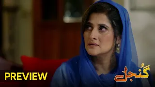 Gunjal  | EP 25 Preview | Watch Every Wednesday & Sunday 6 PM only on aur life