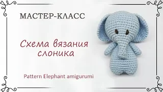 Как связать слоника крючком: схема с описанием