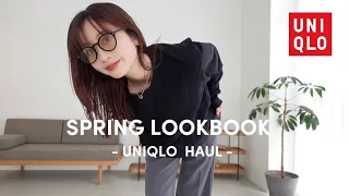 【LOOKBOOK】春もユニクロが可愛いぞ~ UNIQLO購入品を使った春服LOOKBOOK🍃