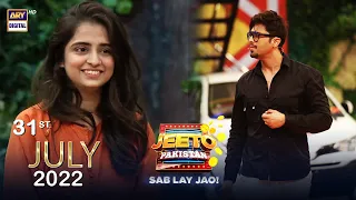 Jeeto Pakistan | Aadi Adeal Amjad | Fahad Mustafa | 31st July 2022