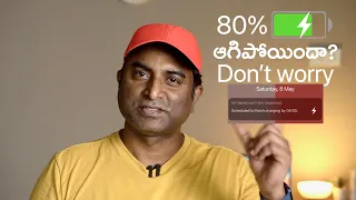 Why iPhone Charging Stopped at 80%? Optimized Battery Charging | Telugu