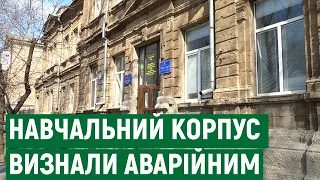 Будівля Миколаївської гімназія №2 визнана аварійною