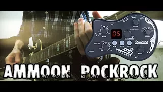 Ammoon poprock процессор эффектов