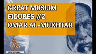 Great Muslim Figures #2 - Omar Al-Mukhtar