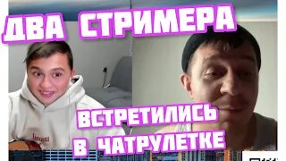 ПРАНК В ЧАТРУЛЕТКЕ | РЖАЧ #12