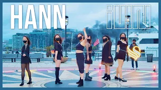 [KPOP IN PUBLIC] (여자)아이들((G)I-DLE) - '한(HANN(Alone))'  | Dance Cover [STYLEME DANCE STUDIO - BOSTON]