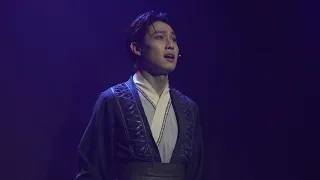 240602 협객외전 밤 스페셜 커튼콜 - 나는 여기서 (유성재,이승준)