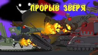 Breakthrough of the beast : cartoons about tanks