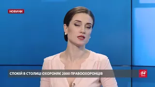 Випуск новин за 13:00: Акція за відставку Порошенка