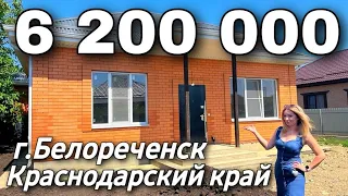 Продается Дом 70 кв.м за 6 200 000 рублей  8 918 399 36 40 Краснодарский край город Белореченск