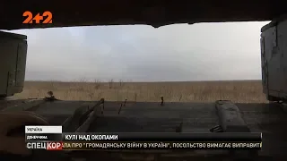 В Маріуполі ворог стріляє вночі