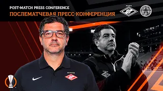 Послематчевая пресс-конференция | «Спартак» – «Лестер»