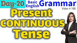 सीखें Present Continuous Tense with Examples | Present Progressive Tense | Learn English 2020