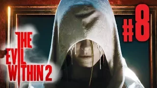 THE EVIL WITHIN 2 ПРОХОЖДЕНИЕ - ПРЕМЬЕРА #8