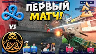 ПАПАТРОНИК В ДЕЛЕ!! CLOUD9 ПЕРВЫЙ МАТЧ! - CLOUD9 vs ENCE - BLAST Premier 2023 - ЛУЧШИЕ МОМЕНТЫ (CS2)