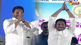 CM YS Jagan Grand Entry on Stage @ Kamalapuram Public Meeting in YSR District @SakshiTVLIVE