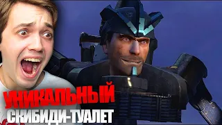 СКИБИДИ ТУАЛЕТЫ 70 (part 1) | skibidi toilet | РЕАКЦИЯ DaFuq!?Boom!