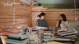 [THAISUB] On And Off - Sejeong & Jihyo (Part 4)