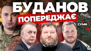 🔴Прогноз БУДАНОВА 💥 Путін у Китаї І Блінкен у Києві І ДИКИЙ, ОГРИЗКО, СИМОРОЗ