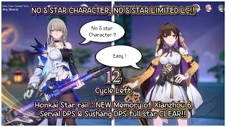 [HSR] : Memory of Xianzhou 6 No 5 Star Unit Challenge!!? Serval & Sushang 3* Clear!!!