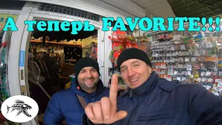 Распаковка: Favorite, Neo Breeze и не только!!!