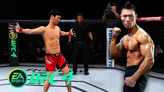 UFC4 Doo Ho Choi vs David Yeung EA Sports UFC 4 - Epic Fight PS5