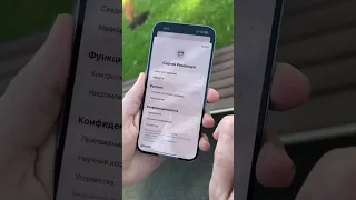 Что делать если ты нашел iPhone