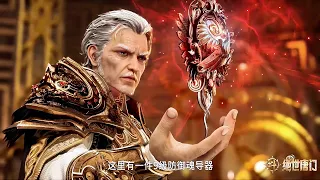 🎇🎇Level 99 Dragon God Douluo accepts Huo Yuhao as his disciple!