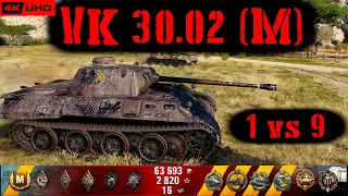 World of Tanks VK 30.02 (M) Replay - 9 Kills 4.5K DMG(Patch 1.7.0)