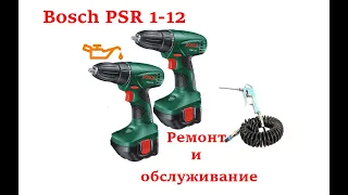 Repair & Service Bosch PSR 1- 12