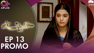 Pakistani Drama | Haseena - Episode 13 Promo | Laiba Khan, Zain Afzal, Fahima Awan | C3B2O