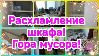 💪УБОРКА В ТРУДНОДОСТУПНЫХ МЕСТАХ//🤩РАСХЛАМЛЯЮ ШКАФ//🧤МОТИВАЦИЯ НА УБОРКУ//