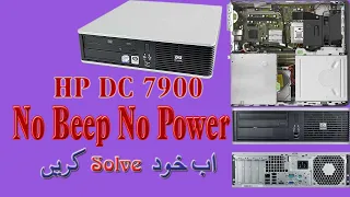 Hp DC 7900 PC No Power No Beep No Display