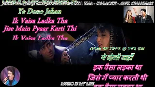 *#jeeta tha jisake liye lyrics karaoke 🎤 song