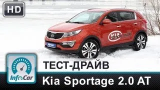Тест-драйв KIA Sportage (КИА Спортейдж) от InfoCar.ua