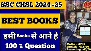 Best BOOK  For SSC CHSL 23 - 2024 | CRACK SSC CHSL  without Coaching