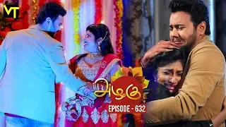 Azhagu - Tamil Serial | அழகு | Episode 632 | Sun TV Serials | 17 Dec 2019 | Revathy