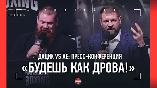 "КАК ТАМ ТВОИ АЛКОМАРКЕТЫ?" Емельяненко - Дацик, Калмыков - Лендруш. ЗАКУСИЛИСЬ НА ПРЕСС-КОНФЕРЕНЦИИ