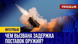 Передача ПВО Киеву: Европа ОБЪЕДИНИТСЯ? Результаты Совета Украина – НАТО