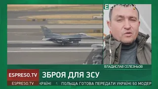 Українські пілоти вже пройшли програму підготовки за нормами пілотування F-16, - Селезньов