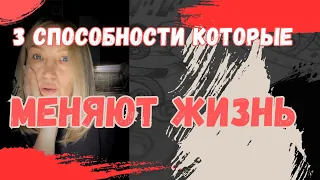 Три компонента, без которых не будет результата