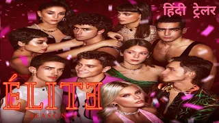 Elite: Season 5 | Official Hindi Trailer | Netflix Original Series