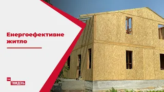 Будинки з конопель, соломи чи глини - в Україні стають  популярнішими оселі з еко-матеріалів